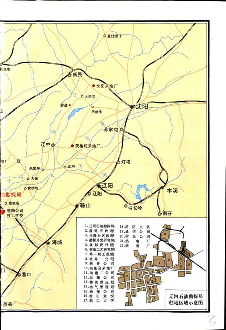 《水电厂志》.pdf电子版_辽宁省志插图5 《水电厂志》.pdf电子版_辽宁省志插图5