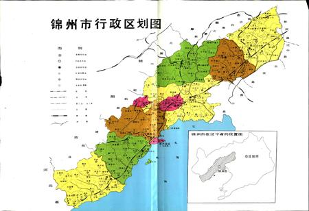 《锦州市物资志》.pdf电子版_辽宁省志插图4