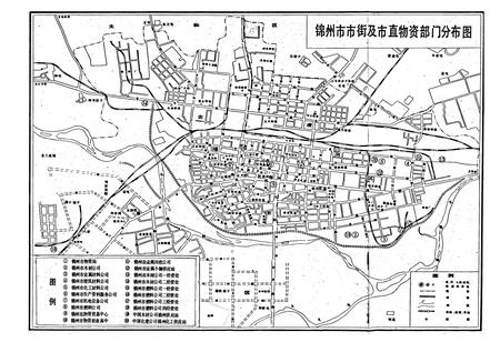 《锦州市物资志》.pdf电子版_辽宁省志插图5