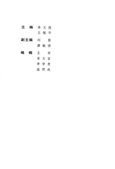 《中国共产党大连历史大事记》.pdf电子版_辽宁省志插图3 《中国共产党大连历史大事记》.pdf电子版_辽宁省志插图3