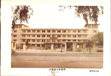 《辽宁省黑山县地名录》.pdf电子版_辽宁省志插图2