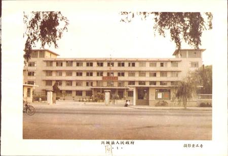 《辽宁省兴城县地名录》.pdf电子版_辽宁省志插图3