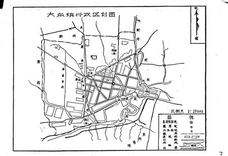 《辽宁省东沟县地名录》.pdf电子版_辽宁省志插图3
