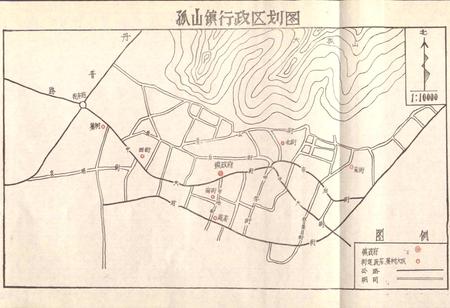 《辽宁省东沟县地名录》.pdf电子版_辽宁省志插图4