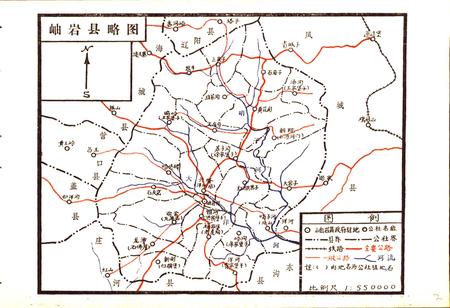 《辽宁省岫岩县地名录》.pdf电子版_辽宁省志插图2 《辽宁省岫岩县地名录》.pdf电子版_辽宁省志插图2
