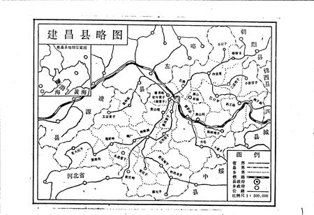 《辽宁省建昌县地名录》.pdf电子版_辽宁省志插图2 《辽宁省建昌县地名录》.pdf电子版_辽宁省志插图2