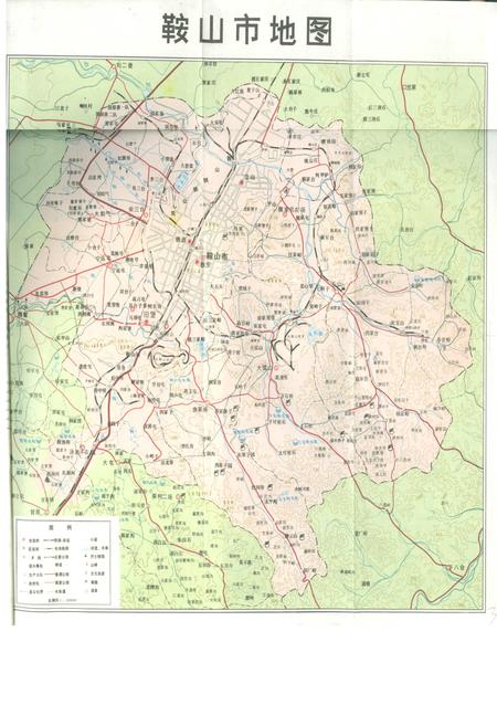 《鞍山市地名志》.pdf电子版_辽宁省志插图3