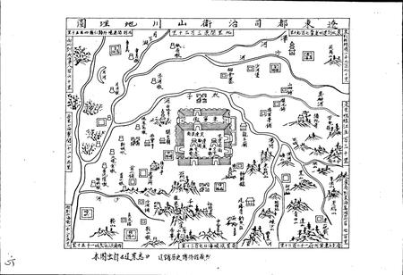 《鞍山市地名志》.pdf电子版_辽宁省志插图5