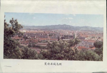 《宽甸县地名志》.pdf电子版_辽宁省志插图3