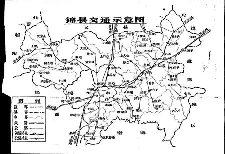 《辽宁省锦县标准地名手册》.pdf电子版_辽宁省志插图3