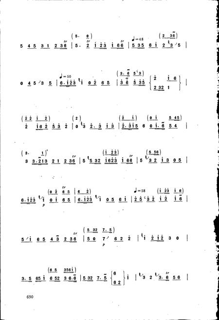 《中国民族民间器乐曲集成辽宁卷下》.pdf电子版_辽宁省志插图3 《中国民族民间器乐曲集成辽宁卷下》.pdf电子版_辽宁省志插图3