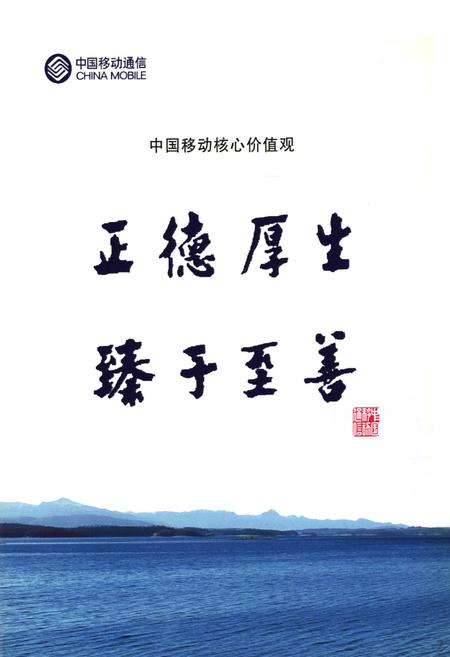《辽宁省邮电工程局志(1950-2005)》.pdf电子版_辽宁省志插图2 《辽宁省邮电工程局志(1950-2005)》.pdf电子版_辽宁省志插图2