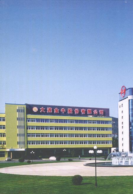 《辽宁特钢志(2003.1-2004.9)》.pdf电子版_辽宁省志插图5