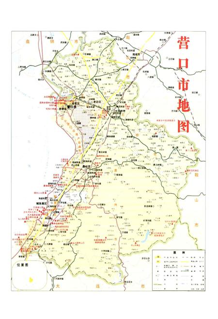 《《营口百年图志》第三册》.pdf电子版_辽宁省志插图2