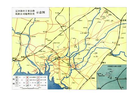 《《筑路工程公司志》(1991-2003)》.pdf电子版_辽宁省志插图2 《《筑路工程公司志》(1991-2003)》.pdf电子版_辽宁省志插图2
