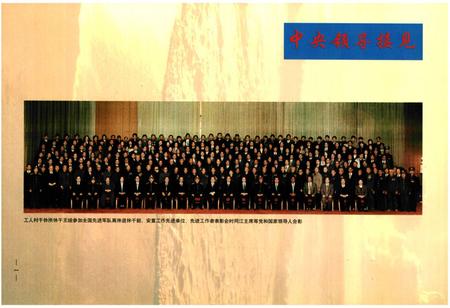 《《沈阳市军队离退休干部安置志》(1980-2000)》.pdf电子版_辽宁省志插图2