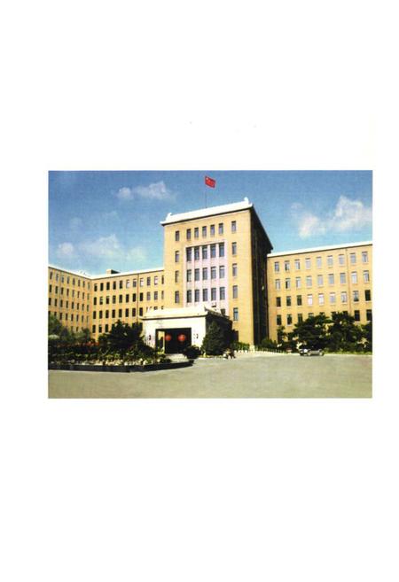 《《沈阳铁路局工会志》(1986-2004)》.pdf电子版_辽宁省志插图5