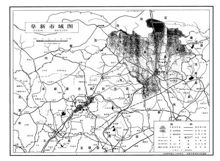 《阜新市土地志》.pdf电子版_辽宁省志插图2