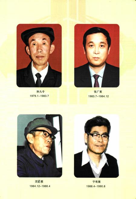 《营口税务志(1861-1994)》.pdf电子版_辽宁省志插图5