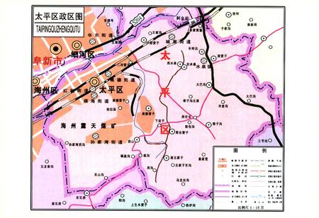 《《太平区志》》.pdf电子版_辽宁省志插图5 《《太平区志》》.pdf电子版_辽宁省志插图5