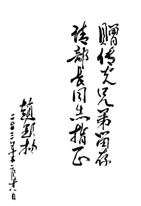 《《沈河区房产志(1987-2000)》》.pdf电子版_辽宁省志插图4 《《沈河区房产志(1987-2000)》》.pdf电子版_辽宁省志插图4