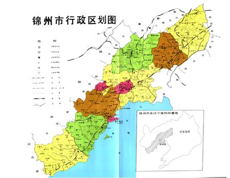 《《锦州市妇婴医院志(1951-1985)》》.pdf电子版_辽宁省志插图5