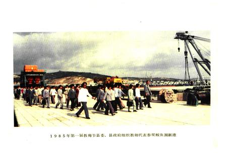 《盖县教育志》.pdf电子版_辽宁省志插图2