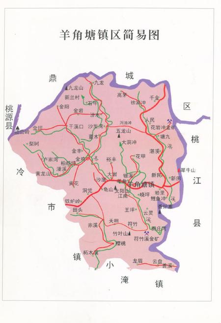 《《羊角塘镇志》》.pdf电子版_辽宁省志插图2