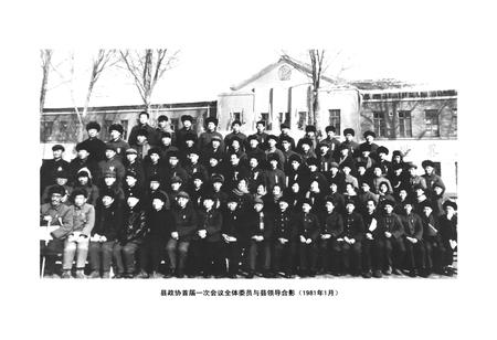 《桓仁政协志》.pdf电子版_辽宁省志插图4 《桓仁政协志》.pdf电子版_辽宁省志插图4