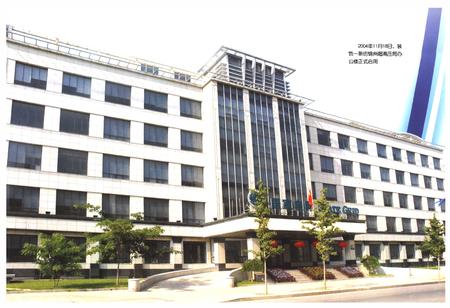 《锦州超高压局局志2000~2007》.pdf电子版_辽宁省志插图3