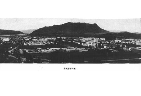 《本溪县科技志》.pdf电子版_辽宁省志插图3 《本溪县科技志》.pdf电子版_辽宁省志插图3