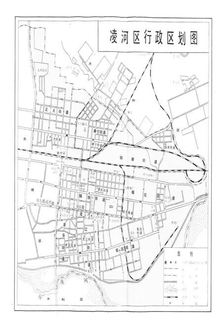 《凌河区志》.pdf电子版_辽宁省志插图2