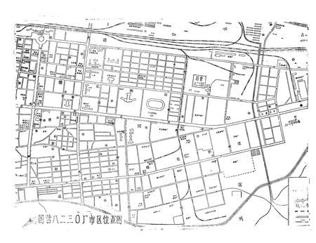 《国营八二三○厂志·第一卷(1970-1985)》.pdf电子版_辽宁省志插图2