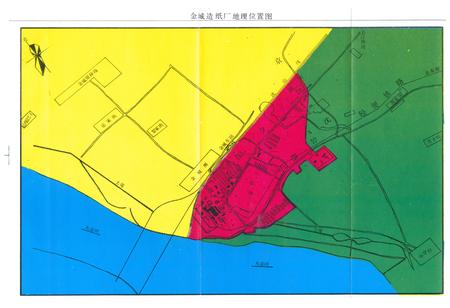 《金城造纸厂志(1939-1985)》.pdf电子版_辽宁省志插图4
