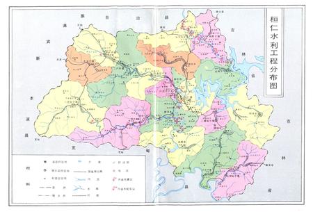 《桓仁满族自治县水利电力志》.pdf电子版_辽宁省志插图3