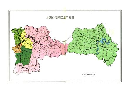 《《本溪市水利志(1132-1990)》》.pdf电子版_辽宁省志插图2
