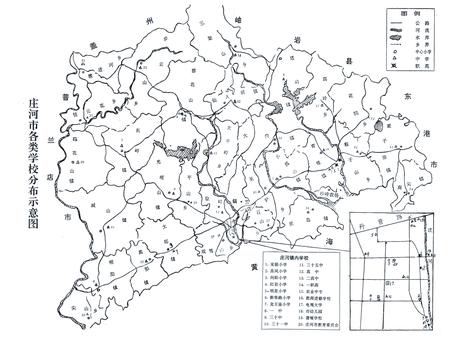 《庄河教育志1986-1995》.pdf电子版_辽宁省志插图4