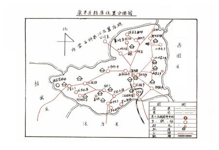 《康平县粮食志1880-1990》.pdf电子版_辽宁省志插图1