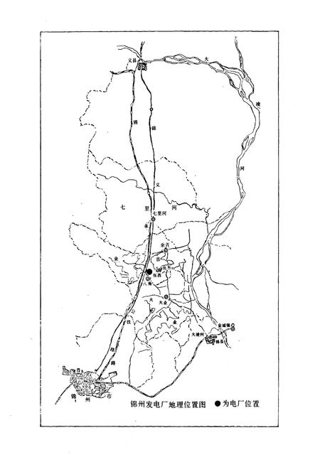《锦州发电厂志[1977-1996]》.pdf电子版_辽宁省志插图5