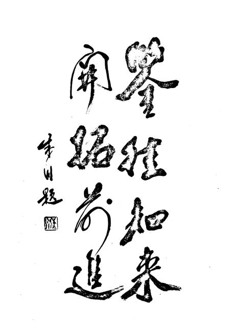 《辽阳工业纸板厂志1939-1985》.pdf电子版_辽宁省志插图5