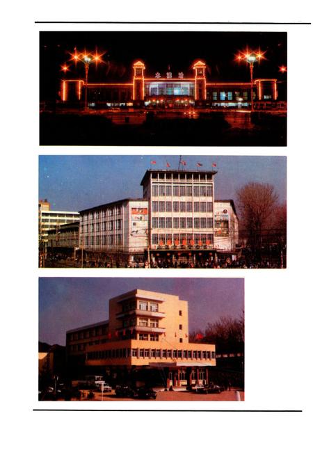 《本溪市房产志》.pdf电子版_辽宁省志插图2