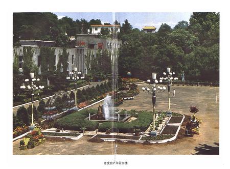 《老虎台矿志1901-1990下卷》.pdf电子版_辽宁省志插图3