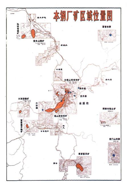 《本钢歪头山铁矿志》.pdf电子版_辽宁省志插图1