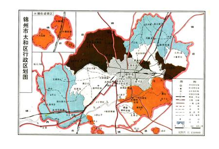《太和区志》.pdf电子版_辽宁省志插图2