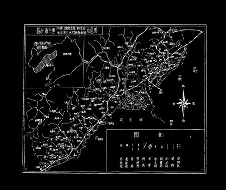 《锦州市水利志》.pdf电子版_辽宁省志插图2