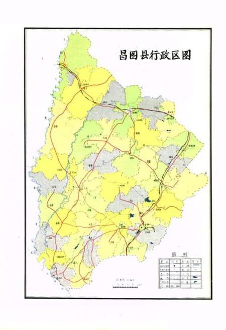 《昌图县科学技术志》.pdf电子版_辽宁省志插图3