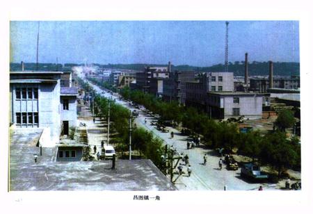 《昌图县科学技术志》.pdf电子版_辽宁省志插图5