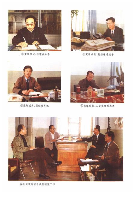 《营口市保险志》.pdf电子版_辽宁省志插图5