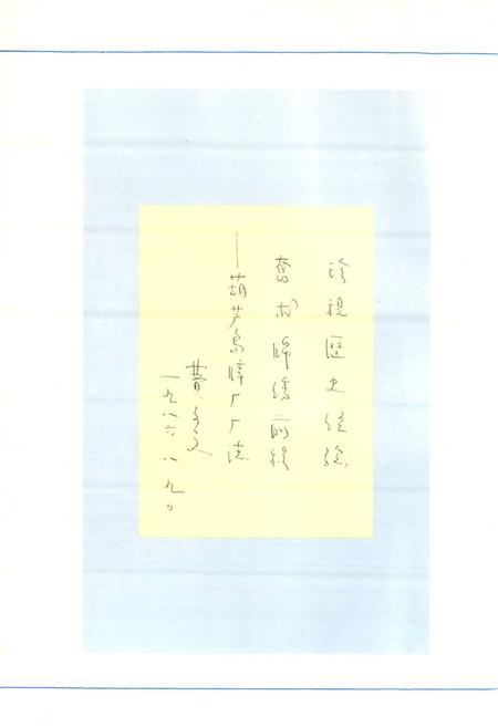 《葫芦岛锌厂志(1935-1985)》.pdf电子版_辽宁省志插图4 《葫芦岛锌厂志(1935-1985)》.pdf电子版_辽宁省志插图4