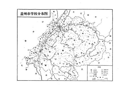 《盖州教育志》.pdf电子版_辽宁省志插图3